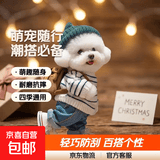 亚克力小狗钥匙扣钥匙扣动漫亚克力书包挂件礼物 亚克力小狗钥匙扣【混发1个】