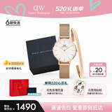 丹尼尔惠灵顿（DanielWellington）DW经典流金表手镯套装小众轻奢石英欧美腕表520礼物送女友生