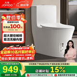九牧（JOMOO）11176-2-1/31K-1 大力神升级家用马桶虹吸抗菌坐便器305坑距