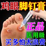 [信龙]水杨酸软膏 5%*20g 1盒装 鸡眼膏去i根肉刺药膏无痛脱落连根拔非贴成人去刺猴跖疣老茧脚鸡眼去除特新效期药去疣 水杨酸软膏软化角质去鸡眼