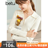 betu百图女装秋季新款毛针织衫长袖V型翻领套头上衣针织衫女2208T04 米白 S