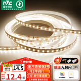 雷士（NVC）灯带led灯条线型灯自粘灯珠超亮5米装暖白光-98显色-需购低压电源
