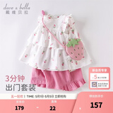 戴维贝拉（DAVE＆BELLA）女童短裤套装洋气宝宝衣服休闲童装儿童上衣两件套夏装新款 草莓印花 80 cm（建议身高73-80cm） cm（建议身高73-80cm）