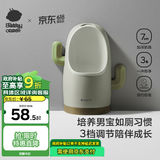 babycare儿童马桶男宝宝小便器儿童站立式便盆1-3岁尿尿神器挂墙式 里瑟米