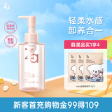 姬芮（ZA）水感净透卸妆油150ml温和深层清洁细致毛孔敏感肌可用