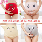 幸孕日孕妇内裤可调节纯棉托腹怀孕期高腰孕期大码女孕中期晚期底短裤头