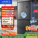 新飞462L十字门超薄一级双直流变频主动净味移动制冰舱风冷无霜冰箱BCD-462WK8AT 国家补贴