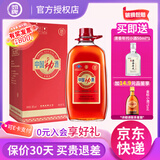 劲牌中国劲酒10斤装/毛铺5升大桶玻璃瓶装5L 劲酒集团保健养生酒 35度 5L 1桶 赠清香年代
