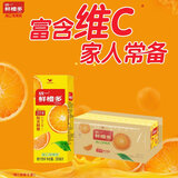 统一鲜橙多 250ml*24盒/箱 整箱装 橙汁饮料 （新旧款随机发货）