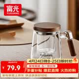 富光泡茶杯茶水分离高硼硅玻璃杯办公室喝茶水杯子花茶杯公道杯500ml