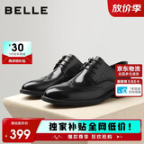 百丽男鞋通勤商务正装鞋春夏职场婚鞋真皮鞋牛皮A2248 黑色-布洛克 40