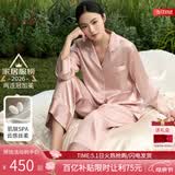 丝界真丝睡衣女100%桑蚕丝简约纯色情侣休闲家居服丝绸套装母亲节礼物