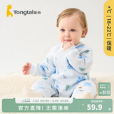 童泰宝宝连体衣秋冬季纯棉婴儿衣服家居内衣偏开长袖夹棉哈衣爬服 蓝色 73cm (建议5-12个月身高66-75cm)