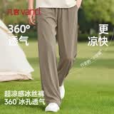 凡客诚品（VANCL）冰丝裤子男夏季宽松透气凉感运动裤男士垂顺直筒九分裤 卡其 L
