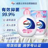 威露士（Walch）健康抑菌洗手液525ml+250ml补充装 倍护滋润儿童消毒抑菌家庭装