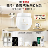 赫莲娜HR白绷带面霜50ml保湿修护紧致肤品化妆品礼盒生日礼物送女友