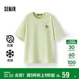 森马（Semir）【多彩凉感T】短袖t恤女夏中长款宽松舒适刺绣上衣109324100007