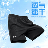 安德玛（Under Armour）速干运动短裤男女夏季薄款吸湿排汗健身透气训练跑步五分裤 XL