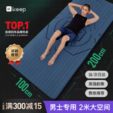 Keep瑜伽垫男士健身垫加长2米加宽1米200*100cm防滑运动垫训练垫 深蓝