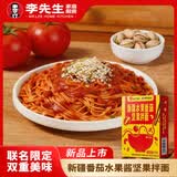 李先生（mrlee）李先生新疆番茄水果酱坚果拌面180g 方便速食 非油炸方便面 