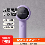 【加大刀网】毛球修剪器充电式家用去球器去毛球器剃毛器打毛器衣服除毛器毛衣毛球修剪神器剃毛机 罗兰紫 【标配自带1刀头】