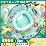 MAILE KID0-3-6-12婴儿童游泳圈装备水枪款打水仗神器男女孩喷水戏水玩具