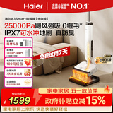 海尔A3Smart旗舰版大白鲸洗地机【升级55°C热水洗】自动清洗吸拖一体拖地扫地机RHXW-A3Smart