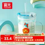 富光玻璃杯家用儿童牛奶杯子带刻度吸管水杯男女宝宝冲泡奶粉杯带把手