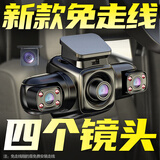 任e行行车记录仪360度全景高清无死角免走线哨兵模式24小时停车监控汽