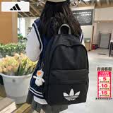 阿迪达斯（adidas）书包男包女包2026新款双肩包大学生电脑背包休闲书包大容量运动包 三叶草/大容量/时尚 MISC