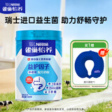 雀巢（Nestle）怡养益护因子中老年奶粉高钙900g成人奶粉营养 母亲节送礼送长辈