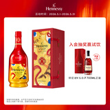 轩尼诗（Hennessy）VSOP干邑白兰地法国进口洋酒700ml2022年生肖限量礼盒