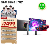 三星（SAMSUNG）27英寸 G81SF QD-OLED 4K 240Hz 动态冷却 防眩光 超薄 节能 玄龙骑士 电竞显示器 LS27FG812SBXXF