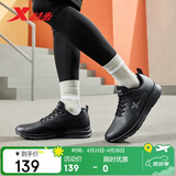 特步跑步鞋男子运动鞋夏季加绒轻便减震防泼水革面保暖加绒跑鞋棉鞋