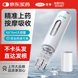 可孚 头皮上药器米诺头发地尔精华滚珠上药梳导液梳 定量涂抹款15ml