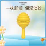 小蜜坊（Manuka bee）【苏醒同款】 麦卢卡蜂蜜棒棒糖唇膏滋润保湿淡化唇纹温和不刺激