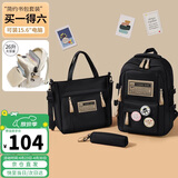 第九城（V.NINE）初高中生书包女生双肩包痛包套装帆布背包小学生书包补习袋文具包