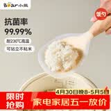小熊（Bear）锅铲 硅胶锅铲套装耐高温抑菌炒菜煎锅铲子不粘锅锅铲CP-JP029