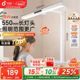 孩视宝国AA级儿童护眼灯学生学习专用防蓝光防近视全光谱宿舍台灯L3