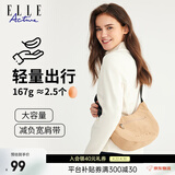 ELLE ACTIVE轻便大容量斜挎单肩包简约百搭女包时尚日常百搭拼色月牙包包 杏色