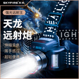 天火头灯天龙强光超长续航72头戴式小时军夜钓户外钓鱼徒步赶海专用