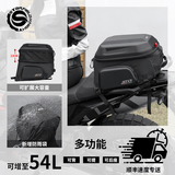 星空骑士踏板车摩托车后座包防水尾包大容量多功能骑行头盔双肩背包SKB395 SKB395骑行摩托车后座包54L