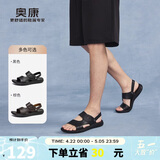 奥康（Aokang）凉鞋沙滩鞋男鞋舒适休闲露趾透气两穿简约拖鞋 黑色44码