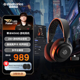 赛睿（SteelSeries）【Faker冠军同款】寒冰Nova5无线耳麦2.4G/蓝牙双无线 游戏电竞笔记本电脑头戴式耳机 FPS 吃鸡