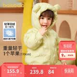 巴拉巴拉童装儿童羽绒服宝宝女童男童2025年冬季保暖外套宝宝上衣萌趣轻薄