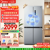 美的（Midea）480升十字四开门冰箱双变频一级能效风冷无霜双开对开门电冰箱超薄家用大容量以旧换新国家补贴 BCD-480WSPZM(E)
