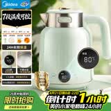 美的（Midea）艺术家电热水壶烧水壶自动断电恒温冲奶1.7L无缝316L母婴级不锈钢7档温控母亲节礼物MK-SH53-Q