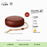 B&OA1三代蓝牙音箱无线便携音响bo a1 2代升级户外防尘桌面音箱 旷野红 节日礼物【龚俊同款】