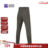 必迈跑步运动健身训练长裤女春秋防风慢跑裤子抓绒加厚速干裤子女