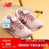 NEW BALANCE NB官方女鞋简约经典潮流舒适复古百搭休闲鞋515系列 贝桃粉 WL515CSC 39 （脚长25cm)